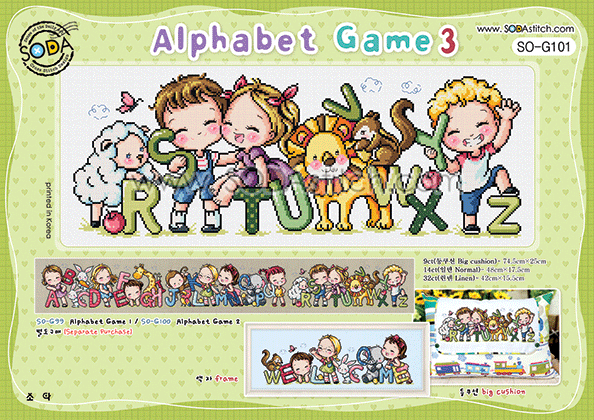 Alphabet Game 3